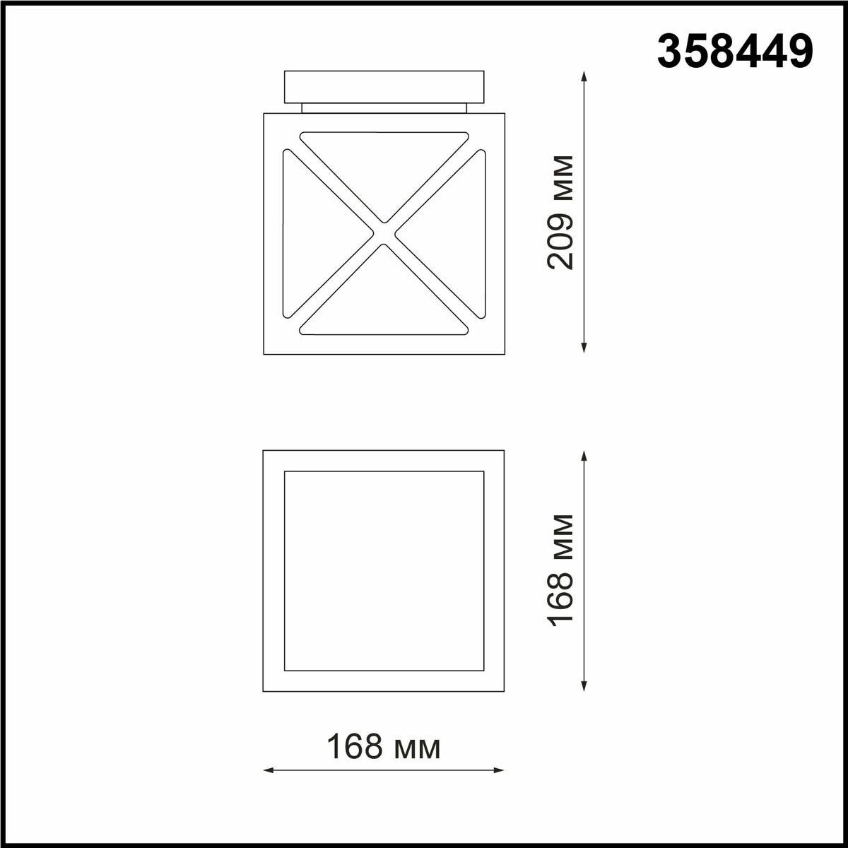 Потолочный светильник Novotech Потолочный светильник LED Dantela 358449 Novotech