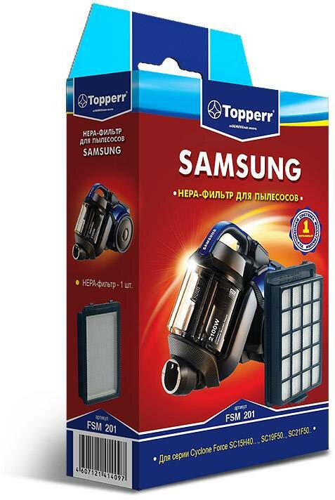 фильтр TOPPERR FSM201 (HEPA для SAMSUNG SC21...) 1148