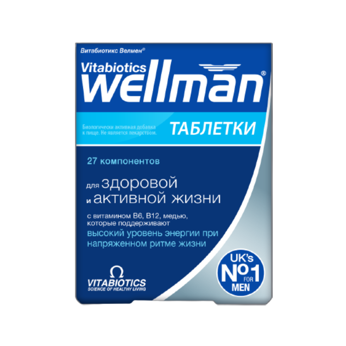 Велмен Витабиотикс таблетки 769мг N30