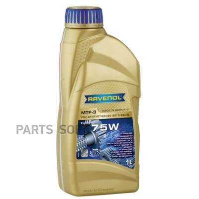 RAVENOL 4014835719811 SAE 75W 1L MTF -3 NEW трансмиссионное масло