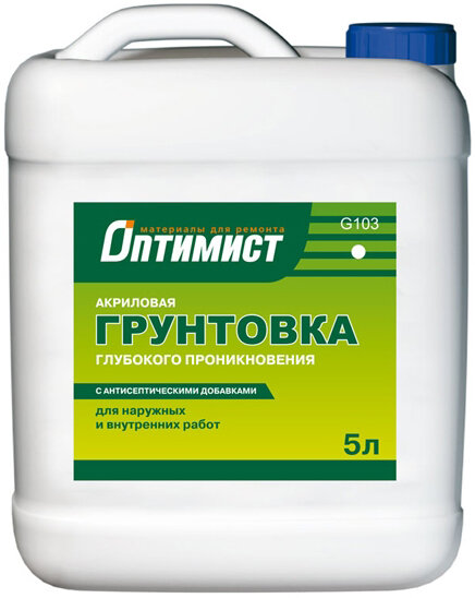 Оптимист грунтовка глубокого проникновения (5л) / оптимист G103 грунтовка глубокого проникновения (5л) (зеленая этикетка)