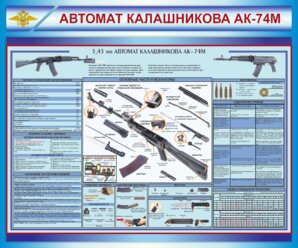 Калашников Маркет Официальный Сайт Каталог Интернет Магазин