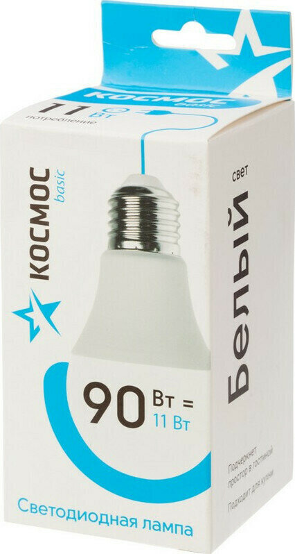 Лампочка Лампа светодиодная Космос Экономик 11W E27 4500k нейтральный белый колба 2 шт.