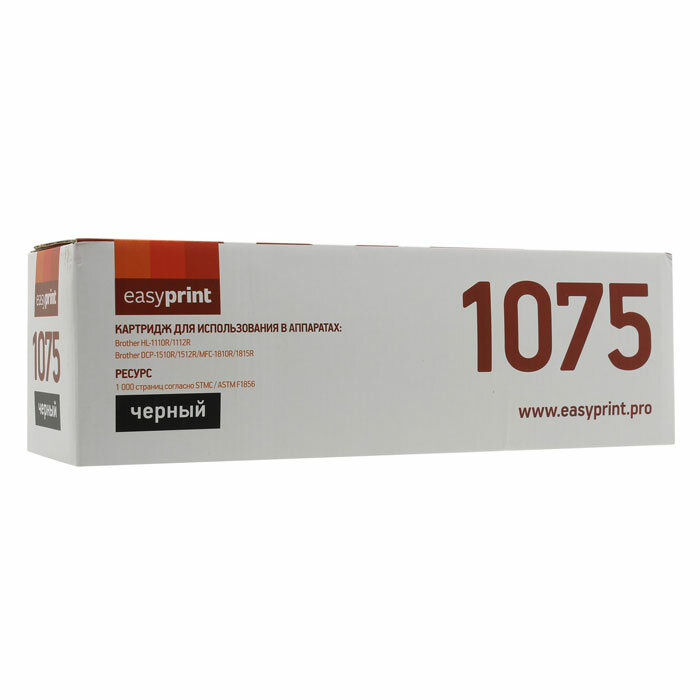 Картридж EasyPrint LB-1075 (TN-1075) для Brother HL-1110R/1112R/DCP-1510R/1512R/MFC-1810R/1815R (1000 стр.)