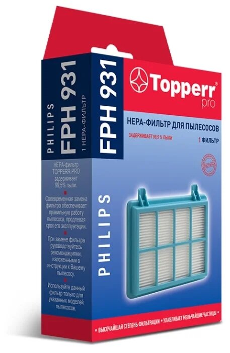 HEPA-фильтр Topperr FPH 931 для пылесосов Philips