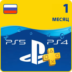 Playstation Plus подписка на 1 месяц