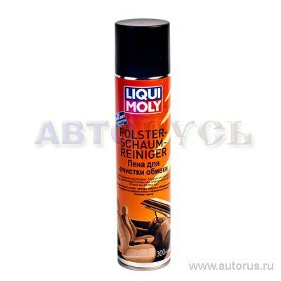 Пена для очистки обивки 300 мл liqui moly