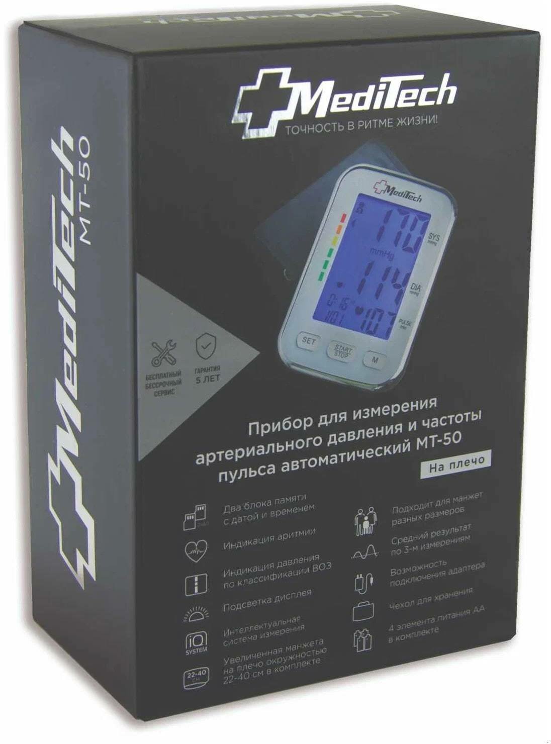 Тонометр Meditech МТ-50 с адаптером