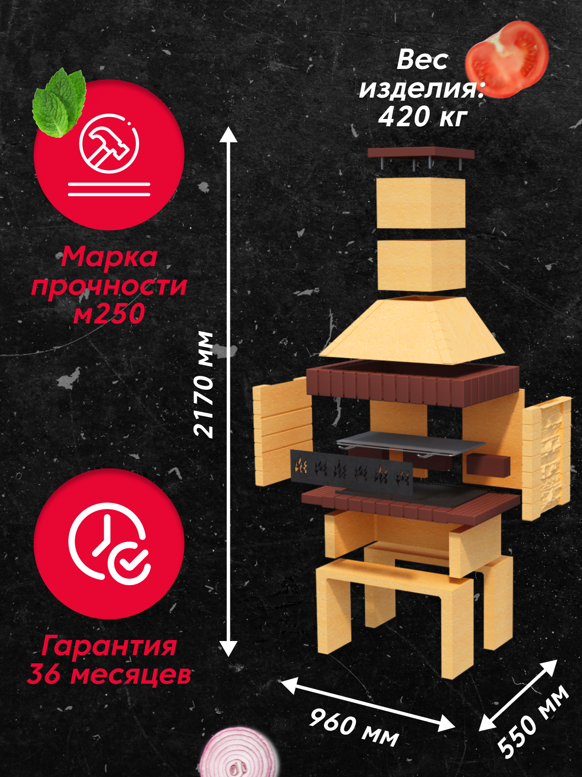 Печь барбекю с дымоходом для участка и беседки, мангал барбекю для гриль зоны. Используйте круглый год, гарантия 36 месяцев - фотография № 3