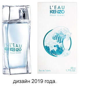 Туалетная вода Kenzo L`Eau par Kenzo pour femme 30 мл.