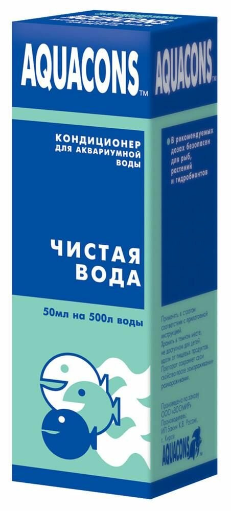 Уход за аквариумом Зоомир Акваконс Чистая вода Средство для удаления замутнений любого рода в аквариумной воде 50мл, 50 гр, 10 шт.