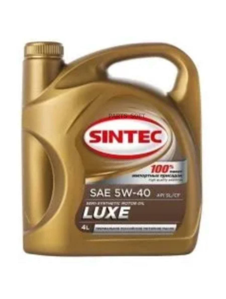 SINTEC 801933 Масло моторное Sintec LUXE 5W-40 полусинтетическое 4 л 801933