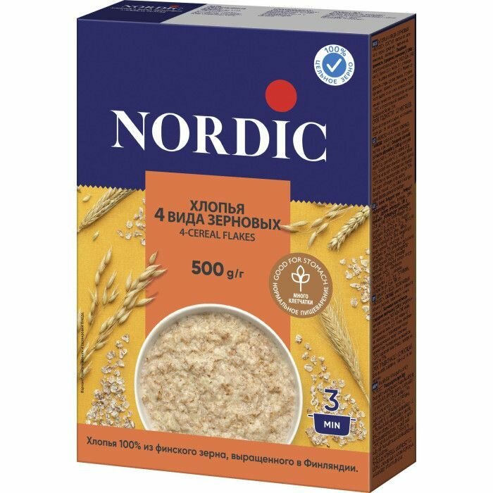 NORDIC 4 Злака {Хлопья Ржаные, Пшеничные, Ячменные, Овсяные} (3 мин.) 500г