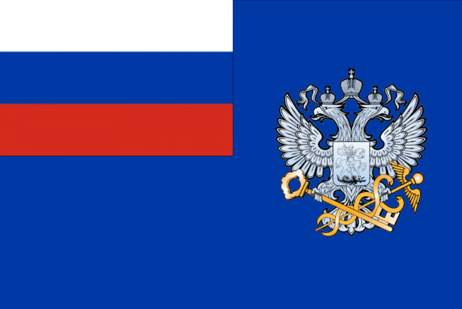 Флаг ФНС РФ 90х135 см