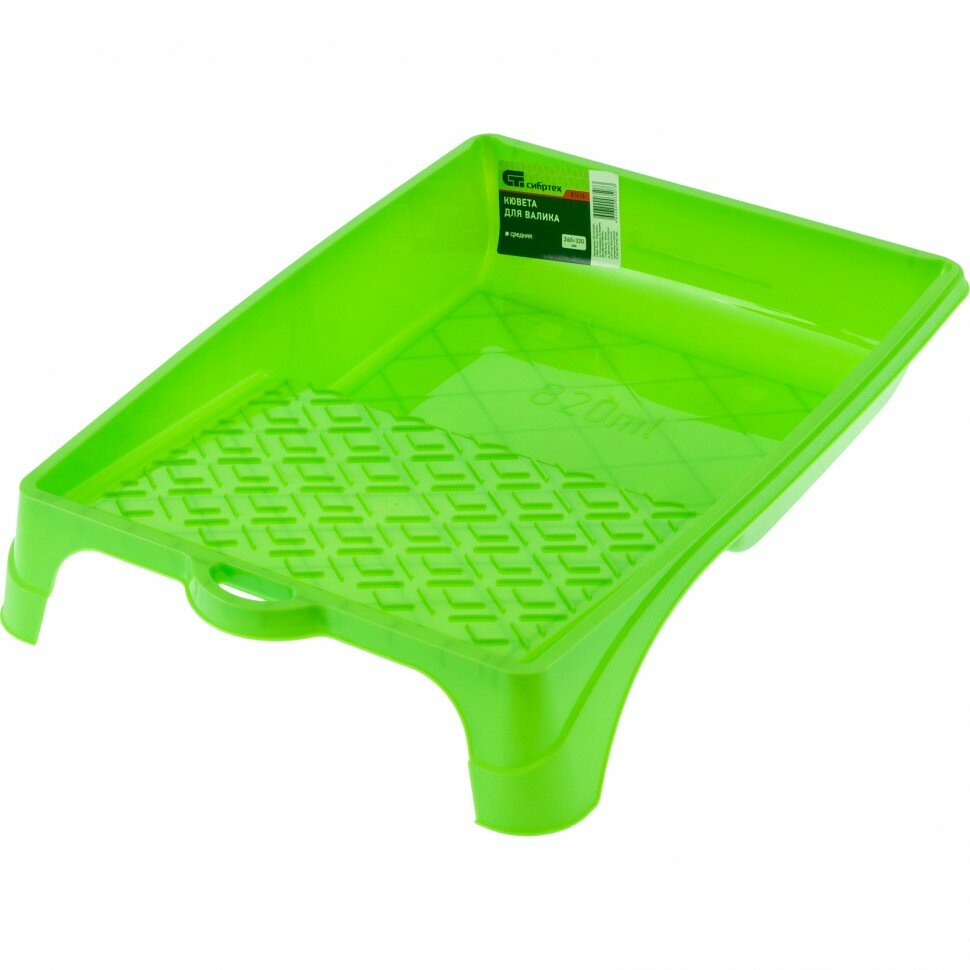 фото Кювета пластмассовая для валиков, 220х300 мм, Сибртех