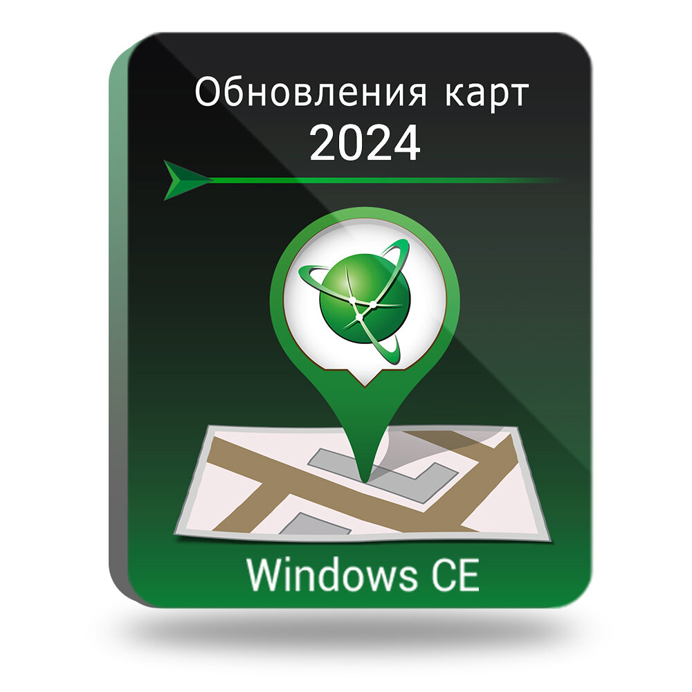 Программное обеспечение Навител Навигатор Обновления карт до 2022 года (NNUPGR2018)