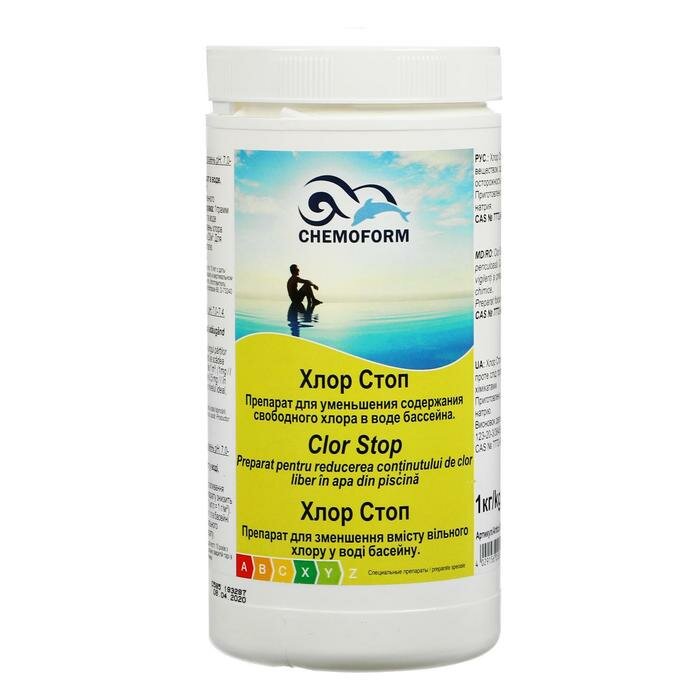 Chemoform Средство для быстрого снижения уровня хлора в бассейне к идеальному Хлор-стоп 1 кг - фотография № 4