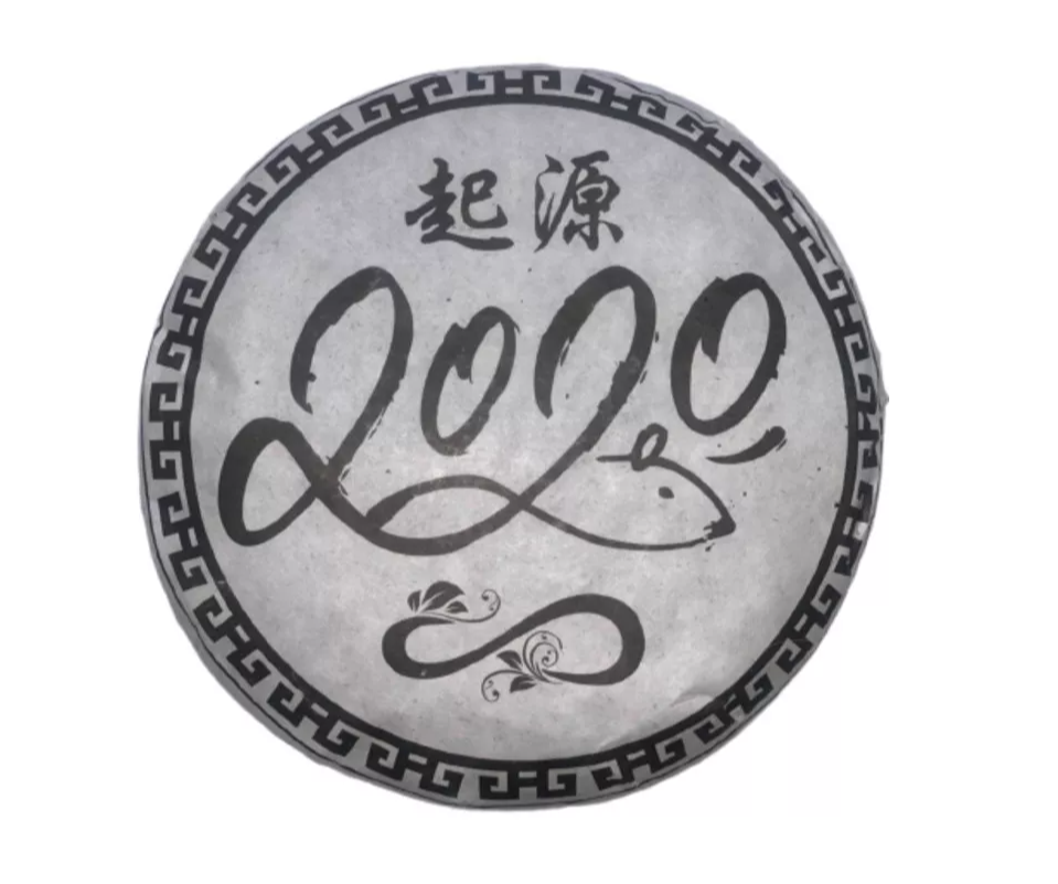 Чай Шу пуэр, Начало, Ча Цзи Мэнхай, 200 гр, 2020 г. - фотография № 1