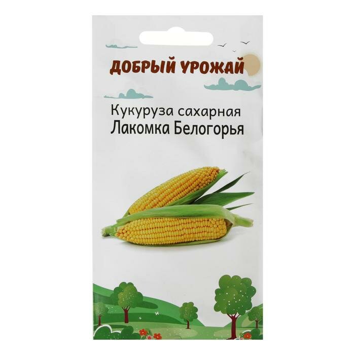 Семена Кукуруза Лакомка Белогорья 3 гр (10 шт)