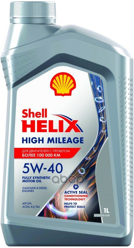 Shell Масло Моторное Shell Helix High Milleage 5w-40 Синтетическое 1 Л 550050426