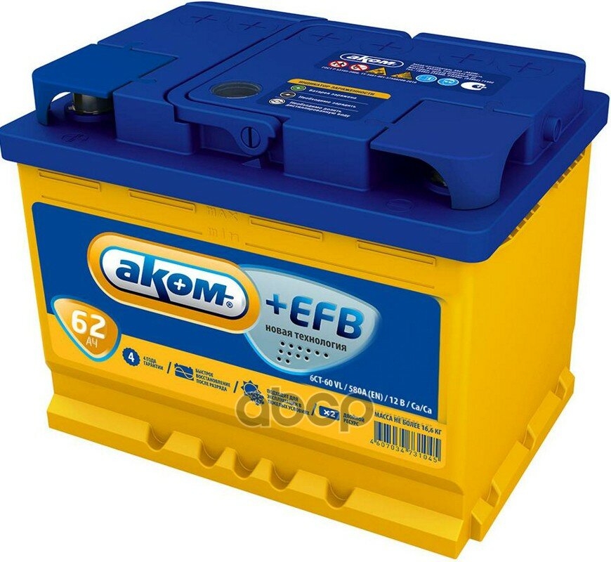 Аккумулятор Аком +Efb 62 А/Ч Прямая L+ 242x175x190 En620 А АКОМ арт. 6CT-62.1