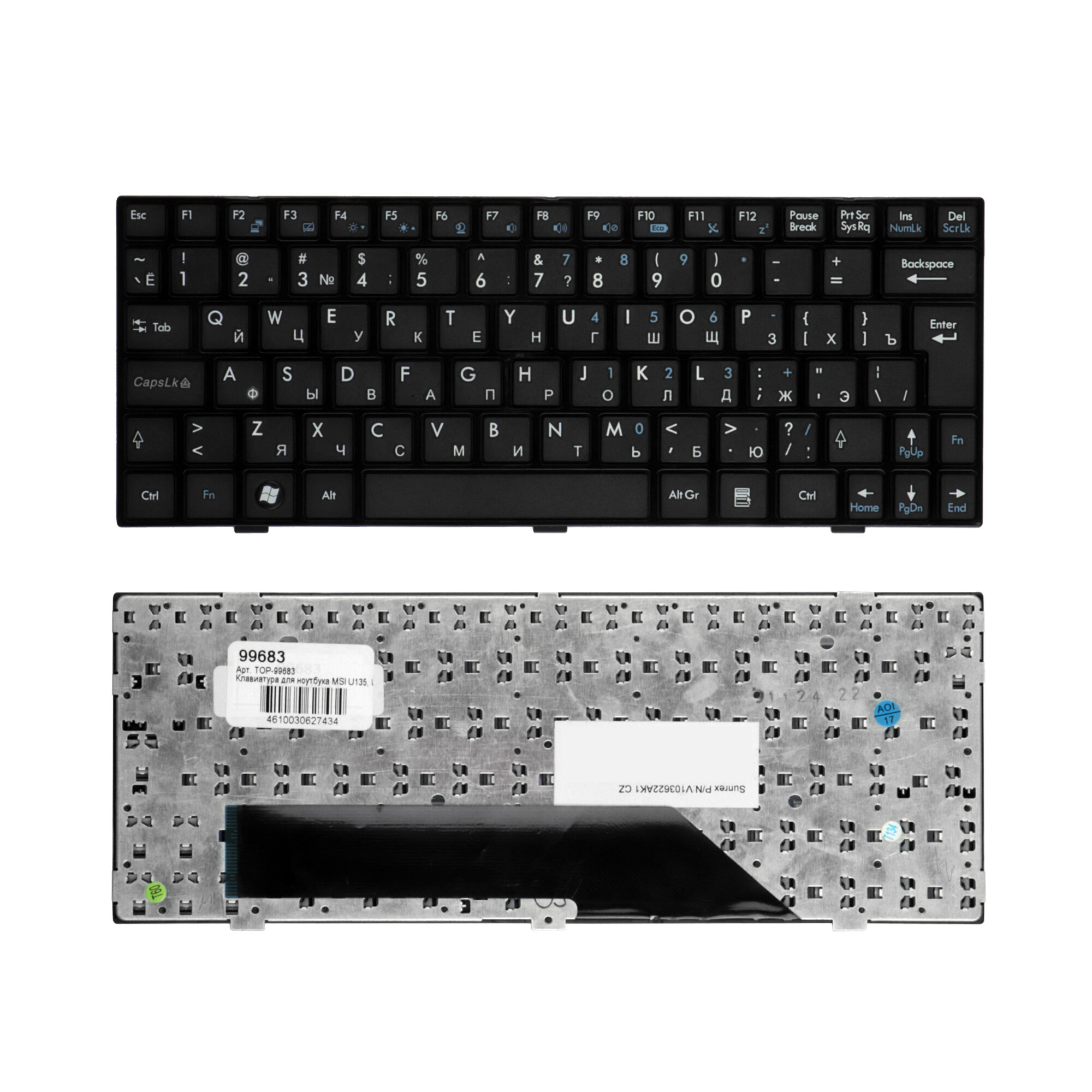 Клавиатура для ноутбука MSI U135 U135DX U160 U160DX U160DXH U160MX Series. Г-образный Enter. Черная с черной рамкой. PN: V