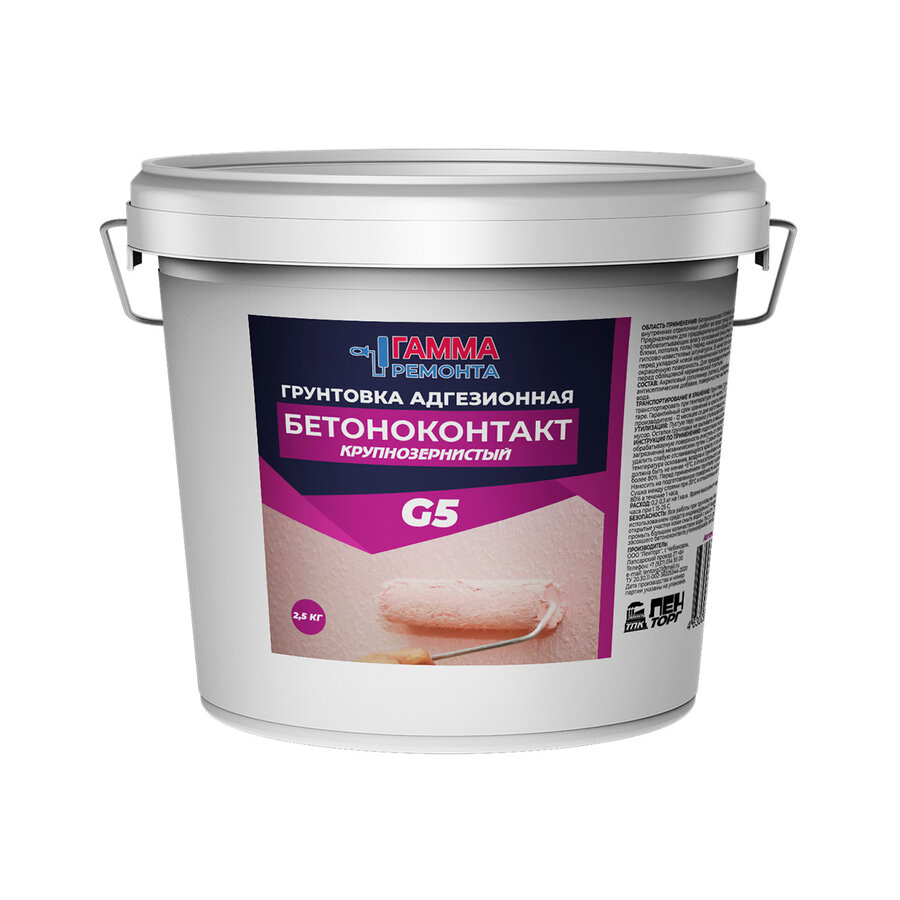 Грунтовка рунит унигрунт расход