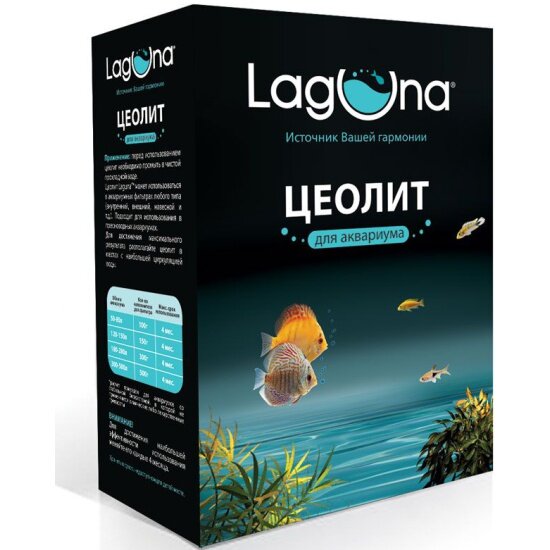 Цеолит Laguna 31002B, 500г