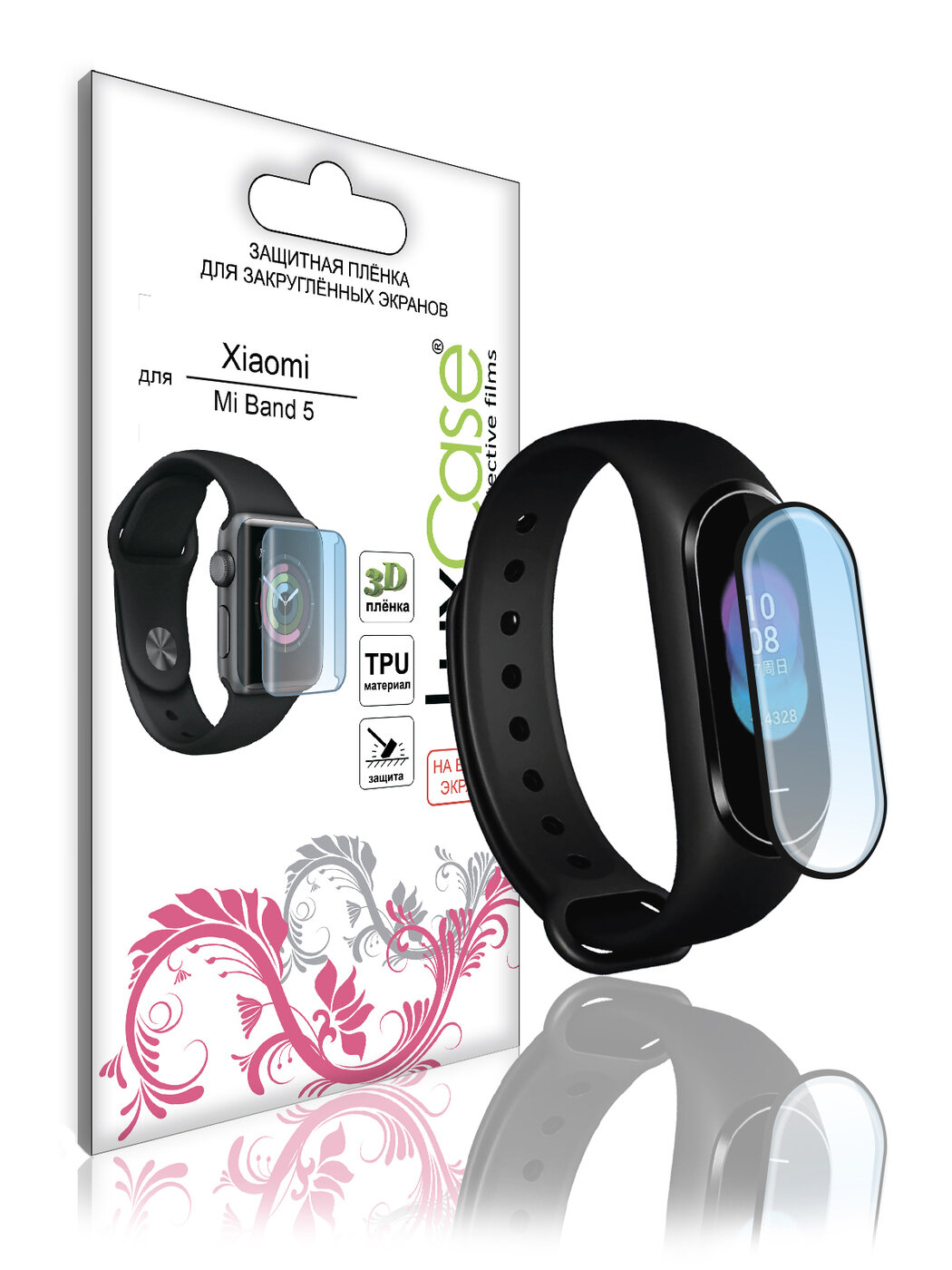 фото Защитная пленка LuxCase для Xiaomi Mi Band 5 / на Сяоми Ми Бенд 5 / Гибридное стекло / Черная Рамка