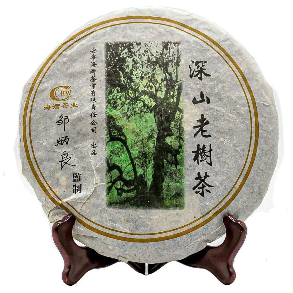 Хайвань Гу Шу Шен высокогорный, 2005 г., 500 гр. (коллекционный) 50 гр - фотография № 1
