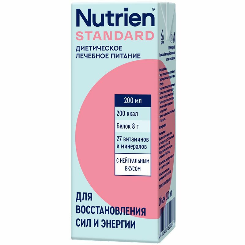 Nutrien Стандарт стерилизованный, готовое к употреблению, 200 мл, 215 г, нейтральный
