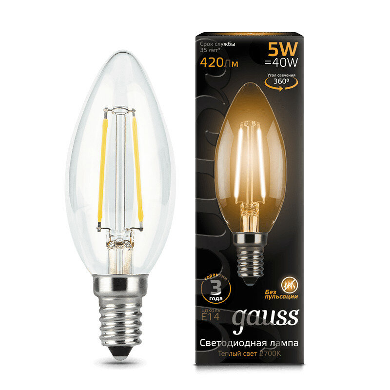 Лампа светодиодная LED свеча филамент 5W E14 420Лм 2700К 220V Filament (Gauss), арт. 103801105