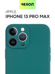 Чехол-накладка для Apple iPhone 13 Pro Max (Эпл Айфон 13 Про Макс), тонкая с матовым покрытием и бортиком (защитой) вокруг модуля камер, темно-зеленая - изображение
