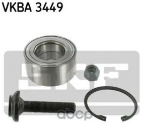 Подшипник Ступ. Пер. Ford Galaxy, Vw Sharan Skf арт. VKBA3449