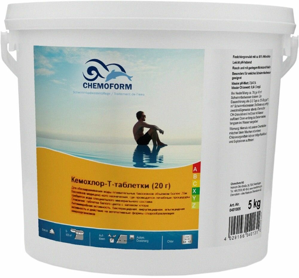 Кемохлор Т - таблетки (20 г) 5 кг Chemoform средство для бассейнов