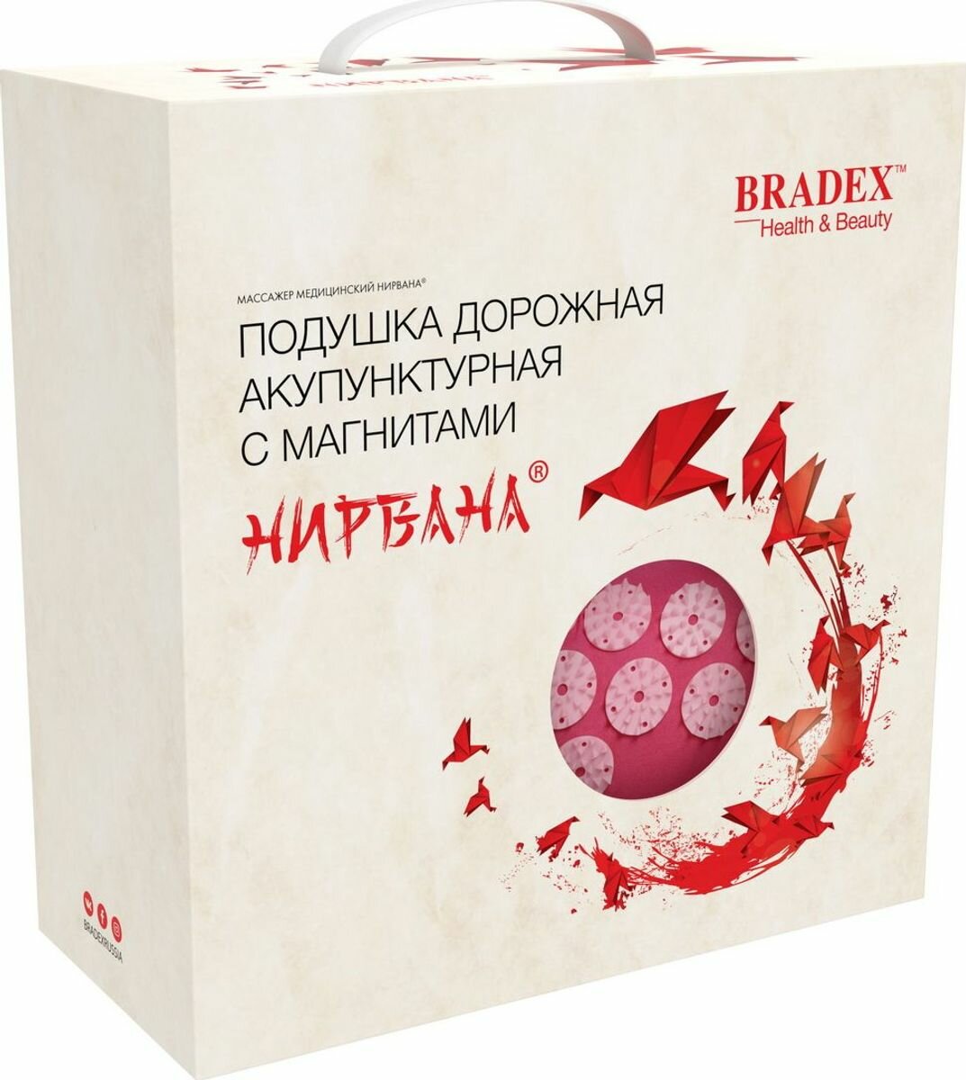 BRADEX Подушка дорожная акупунктурная с магнитами НИРВАНА®, BRADEX - фотография № 11