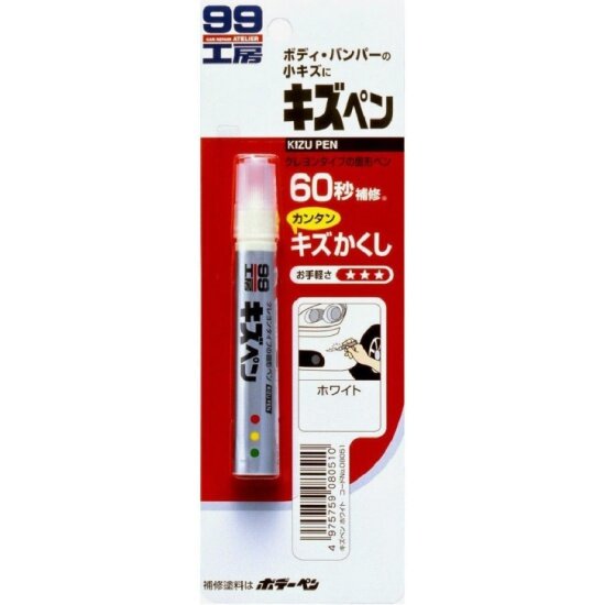 -    SOFT99 KIZU PEN , , 20 