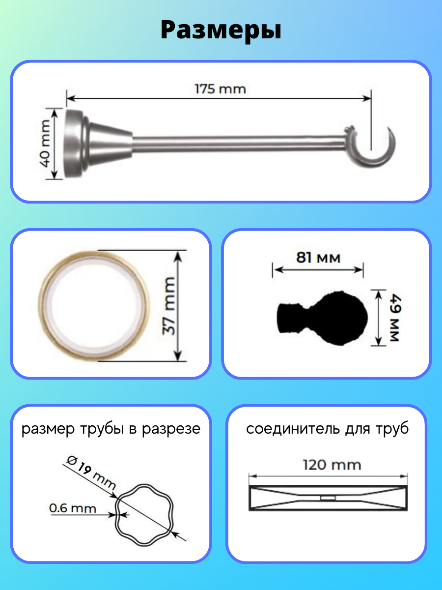 Карниз металлический Винтаж, 1-рядный, витой, D-19 мм., цвет антик, 4,0 м - фотография № 3