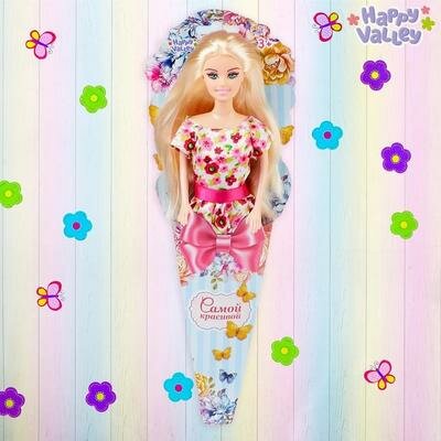 Кукла-модель в конусе Самой красивой, микс 3262751 .