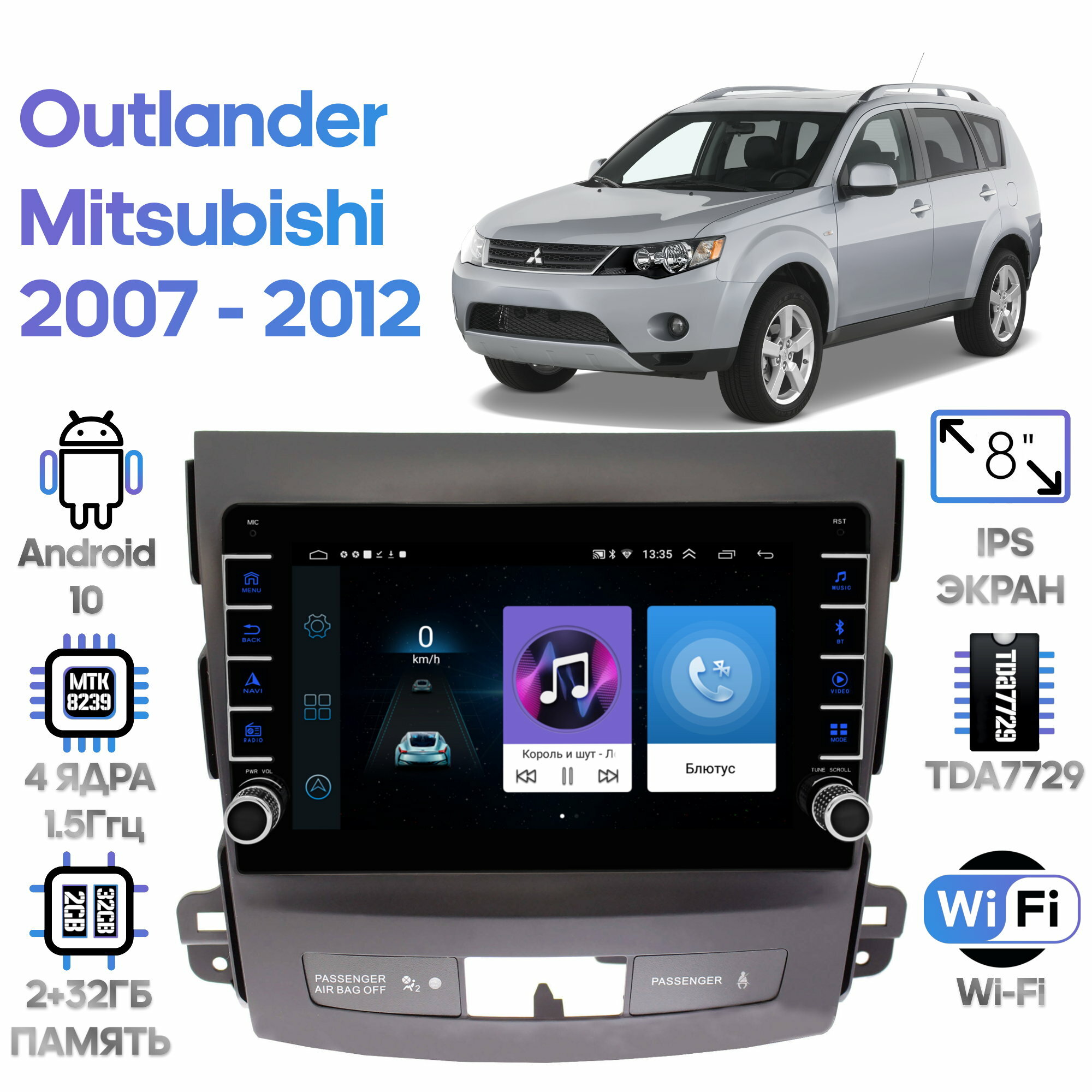 Штатная магнитола Wide Media Mitsubishi Outlander 2007 - 2012 [Android 8, WiFi, 2/32GB, 4 ядра]