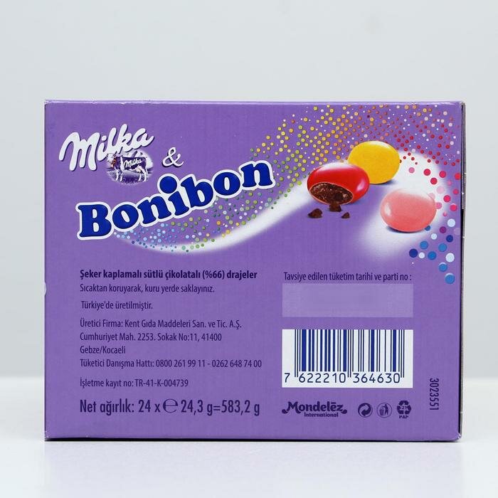 Шоколадное драже Milka Bonibon, 24,3 г./В упаковке шт: 2 - фотография № 3