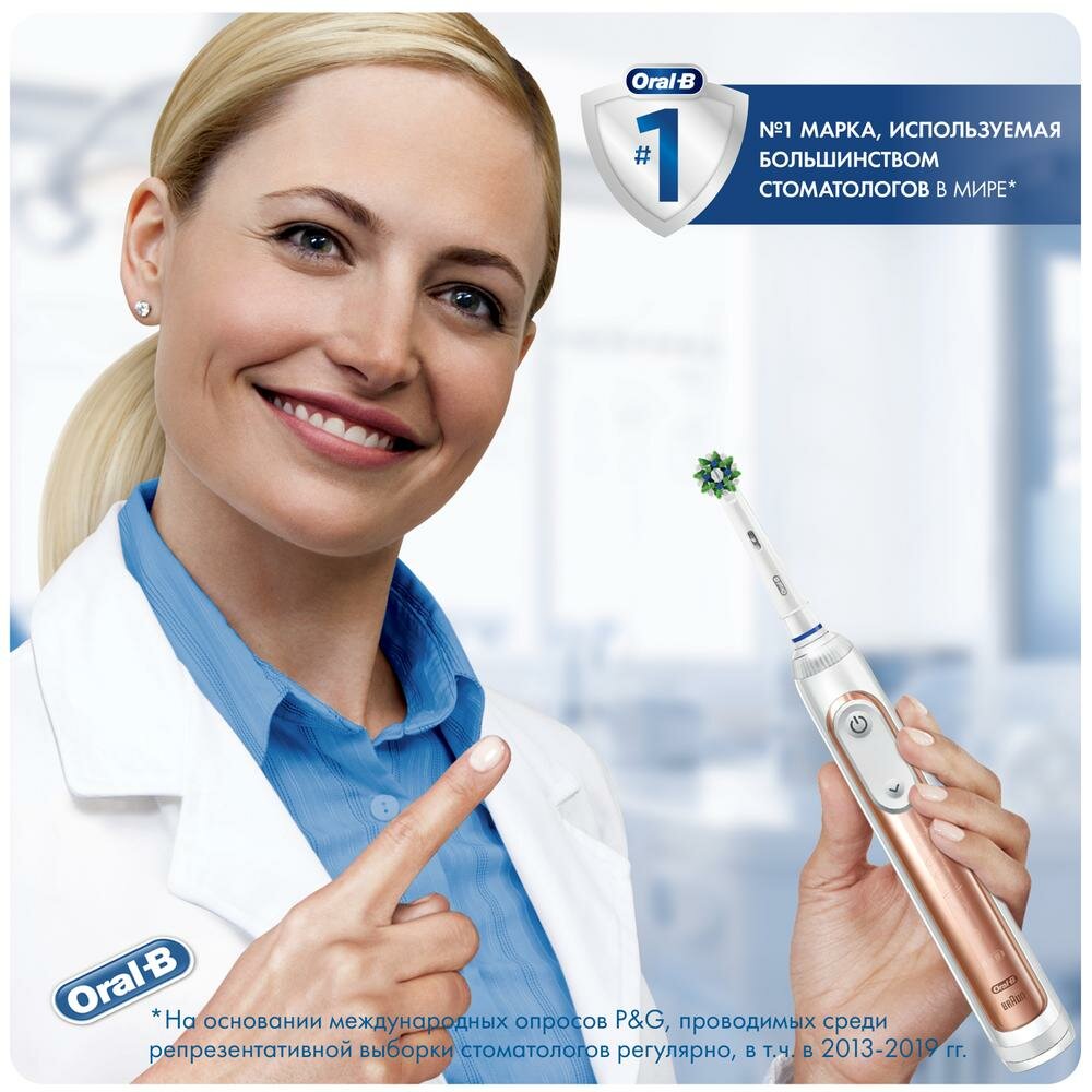 Насадки для электрической зубной щетки Oral-B CrossAction EB50RB CleanMaxim, 6 шт - фотография № 4