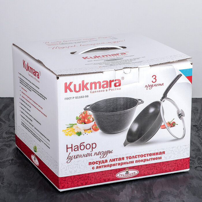 KUKMARA Набор кухонной посуды «Традиция №10», крышка, антипригарное покрытие, цвет чёрный - фотография № 9
