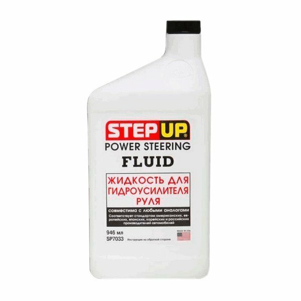 Жидкость ГУР Step Up Power Steering Fluid SP7033 PSF 0,946л