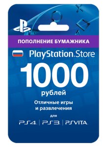 Фото SONY Карта оплаты PlayStation Network Card 1000 руб