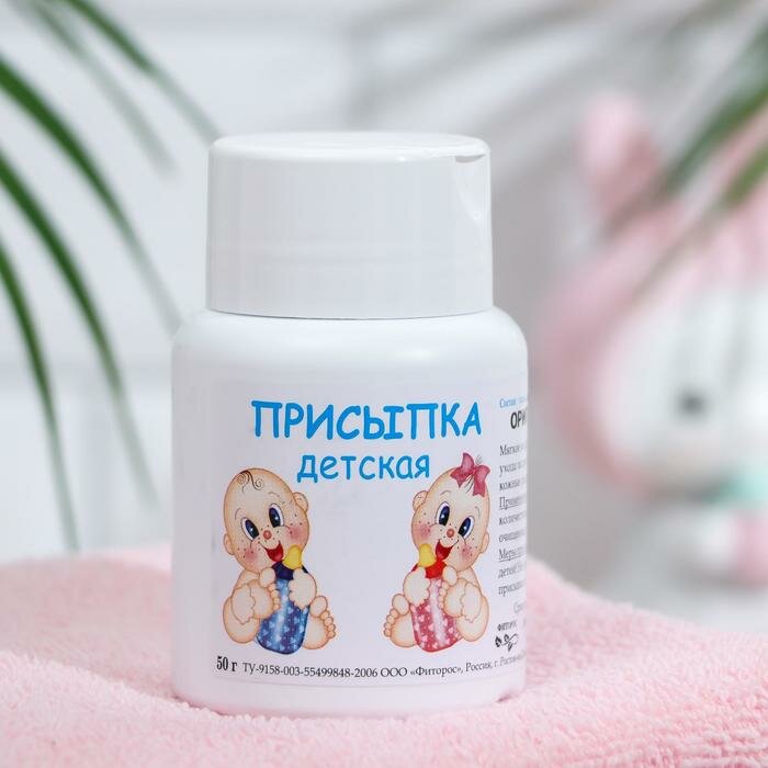 Фиторос Присыпка детская «Фиторос» мята, 50 г