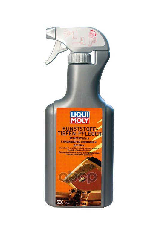      Liqui moly . 7600