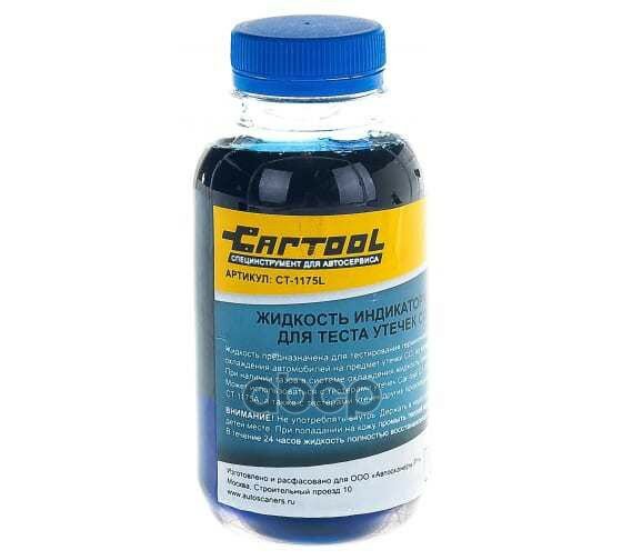 фото Жидкость Индикаторная Для Теста Утечек Co2 0,3Л Car-Tool Ct-1175L Car-Tool арт. CT1175L