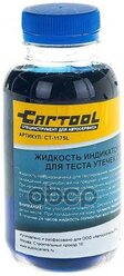 Жидкость Индикаторная Для Теста Утечек Co2 0,3Л Car-Tool Ct-1175L Car-Tool арт. CT1175L