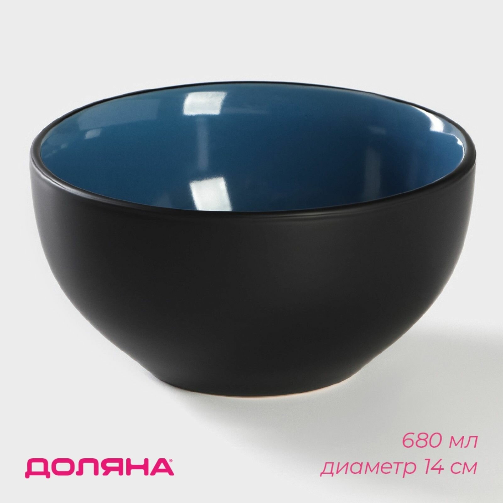 фото Салатник керамический Доляна «Глянец», d=14 см, цвет синий